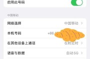 苹果15辅助截图功能如何使用？使用中常见问题有哪些？