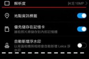 星芒变焦镜头如何与手机配合使用拍照？操作指南是什么？