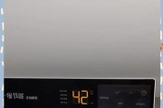热水器加热完成的状态有哪些？