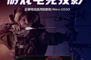 宏基投影仪的正确使用方法是什么？