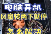 电脑使用转接线后没声音？可能的原因有哪些？