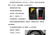 探寻老板油烟机E3故障的维修方法（解读老板油烟机E3故障提示及解决方案）