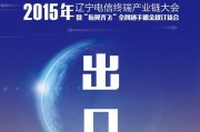 胸牌监控摄像头手机连接步骤是什么？