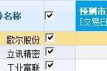 捷立讯耳机连接方法是什么？连接失败怎么办？