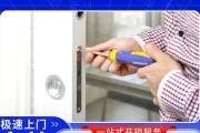 笔记本电脑防盗锁开锁方法是什么？
