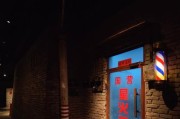 照相机镜头门帘卡住的解决方法是什么？