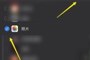 如何设置微信锁加密保护个人隐私（简单操作，让你的微信信息更安全）