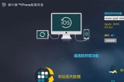 苹果电脑恢复原系统的步骤是什么？数据会丢失吗？