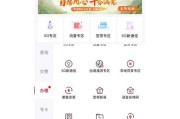 联通摄像头更换主手机号的步骤是什么？更换过程中可能会遇到哪些问题？