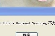 修复无法下载APPstore的应用的技巧（解决无法下载APPstore应用的实用方法）
