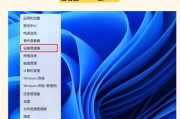 怎么电脑在线看配置参数？如何检查电脑硬件信息？