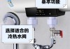 扭动式热水器使用图解在哪里可以找到？使用过程中需要注意什么？