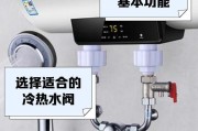 扭动式热水器使用图解在哪里可以找到？使用过程中需要注意什么？