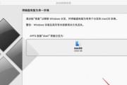 iOS与Windows的区别之处（探究两大操作系统在功能）