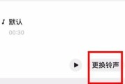 如何将喜欢的歌设置成手机铃声（一步步教你将的音乐变为的铃声）