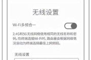 手机设置TP-LINK路由器的方法（简单快速的无线网络设置）