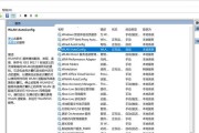 电脑图标取消叠放的方法是什么？