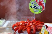 龙虾清洗技巧：如何快速又干净地洗龙虾？