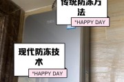 华东燃气热水器的正确使用方法是什么？
