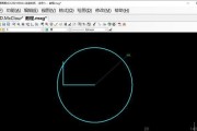 新手CAD画图基础教程（从零开始学习CAD绘图技巧）