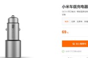原装小米充电器保修流程是怎样的？