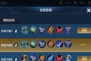 王者荣耀吕布出装思路是什么？如何根据对局选择合适的装备？