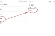 letv投影仪如何实现无线投屏？
