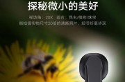 手机外接拍照摄像头怎么打开？打开步骤和注意事项是什么？