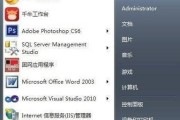 手机能控制电脑关机吗？远程操作电脑关机的步骤是什么？