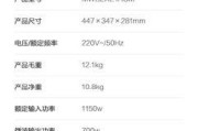 未来微波充电器性能如何？使用效果好吗？