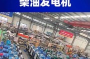 发电厂电源切断会有什么后果？影响范围有多大？