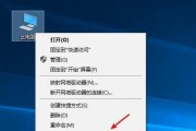 笔记本内存不足解决办法（提升笔记本内存）