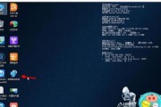 华硕笔记本升级到Windows7的步骤是什么？