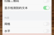 苹果手机拍照前如何关闭实况功能？步骤是什么？