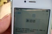 苹果手机照相模糊不清的原因及解决办法（探究苹果手机照相模糊的问题，提供解决方案）