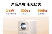 侧面投放的投影仪是什么品牌？侧面投放功能有何优势？