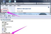 win7电脑无法启动怎么办？进不去系统怎么修复？