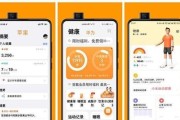 苹果手机购买App的正确名称是什么？
