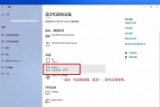 耳麦一侧声音小如何解决？电脑设置中有哪些调整方法？