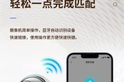 手机摄像头改监控的步骤是什么？