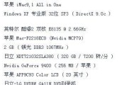 电脑配置模拟装机怎么设置（新手用u盘装系统教程）