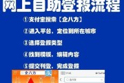 昭通二手平板电脑丢失后应如何处理？