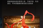 长虹投影仪共享设备怎么连接？操作指南是什么？