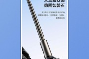 拍照手机支架的正确使用方法是什么？