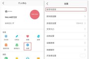 华为电脑两屏怎么切换快捷键？如何快速切换屏幕？