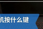 电脑伴奏声音怎么开？按哪个键可以开启电脑伴奏声音？