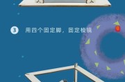 手工投影仪制作图片的步骤是什么？