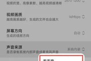 手机录屏怎么弄？操作步骤和常见问题解答？