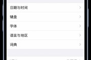 苹果网络怎么共享给另一个手机？共享网络的步骤是什么？