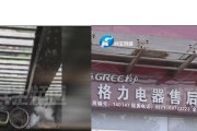 空调自燃的原因及预防方法（揭示空调自燃的几大隐患和解决之道）